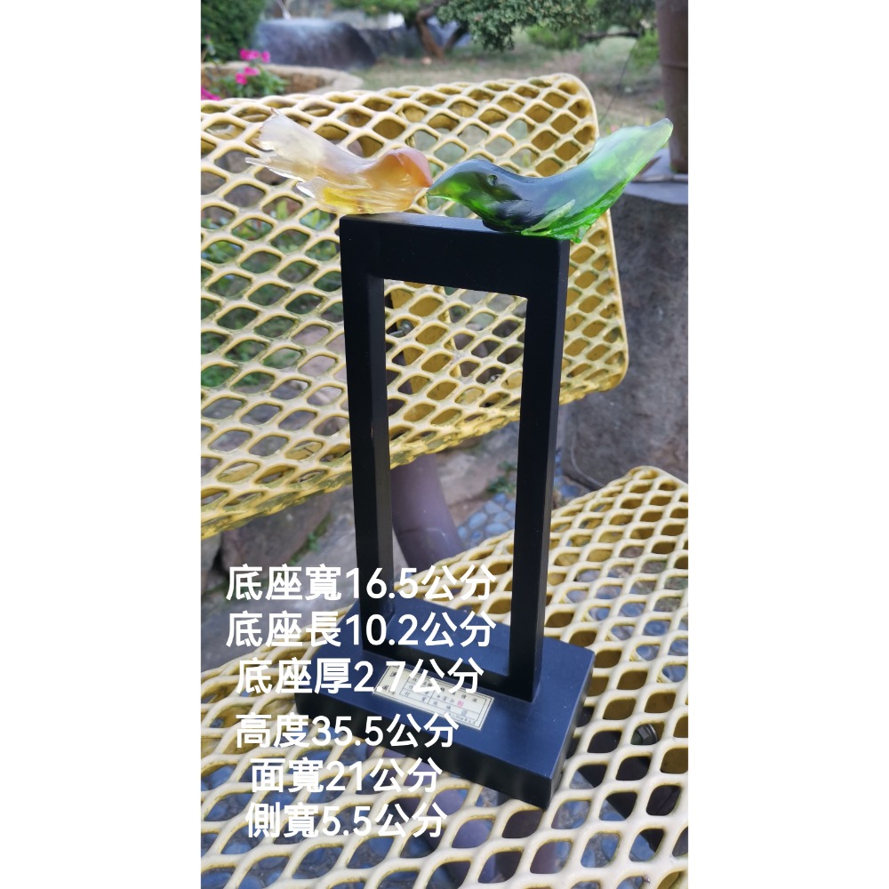 白滄沂大師天雕琉璃作品，鶼鰈情深，創作日期2004年9月-細節圖2