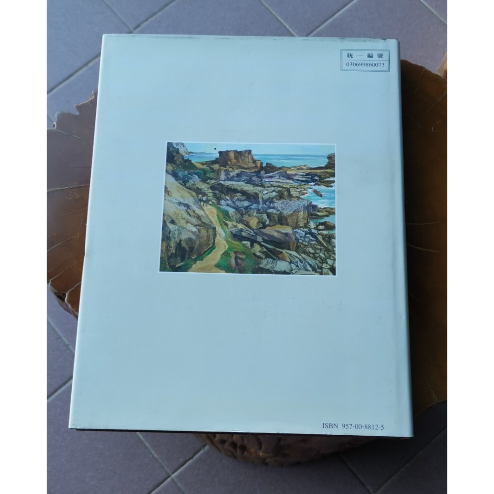 二手畫冊，葉火城逝世三周年紀念集，臺中縣立文化中心編印-細節圖2