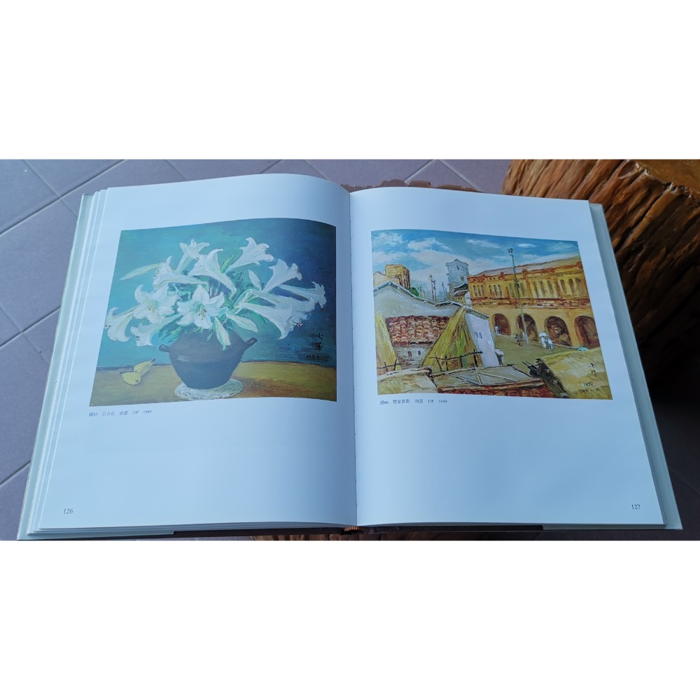 二手畫冊，葉火城逝世三周年紀念集，臺中縣立文化中心編印-細節圖3