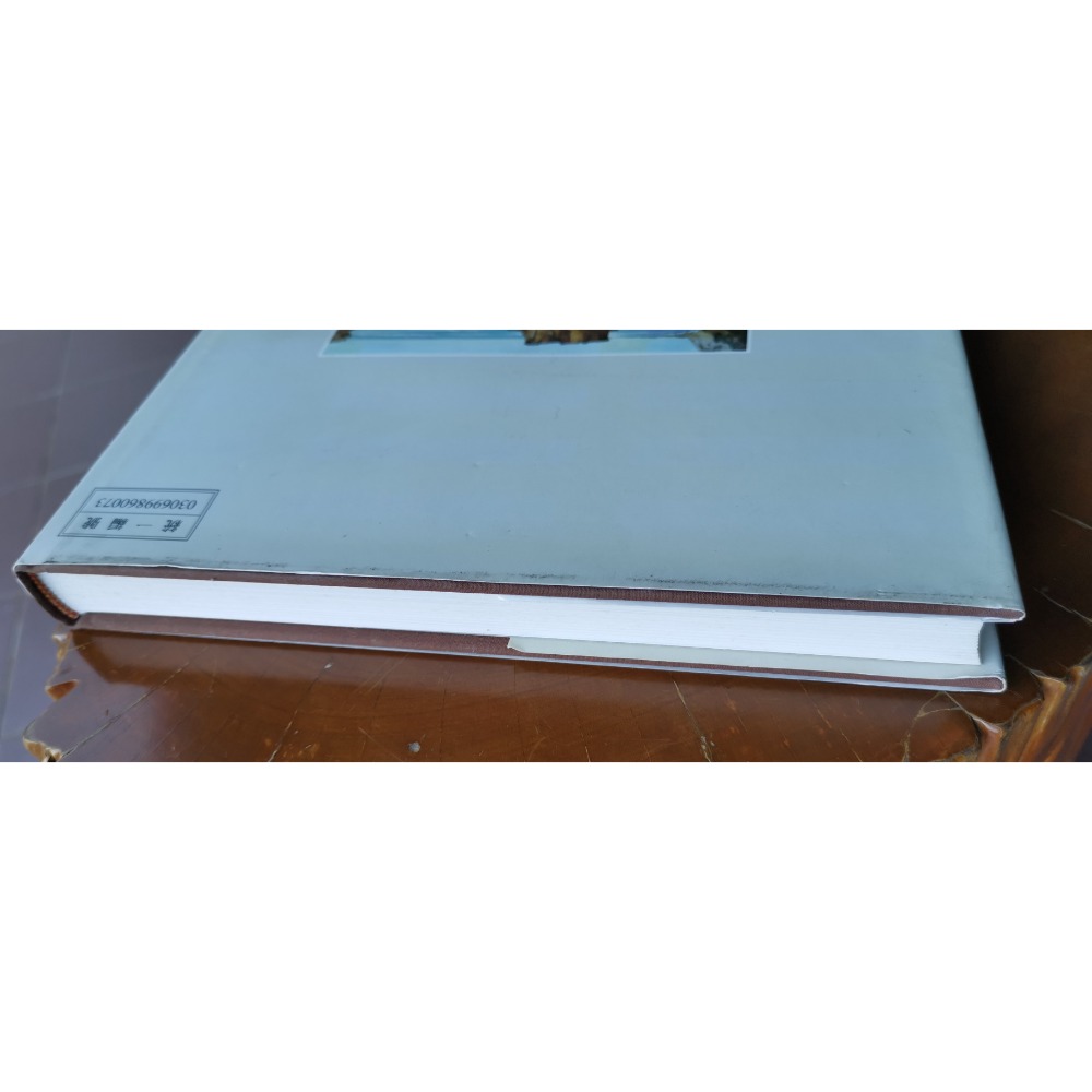 二手畫冊，葉火城逝世三周年紀念集，臺中縣立文化中心編印-細節圖7