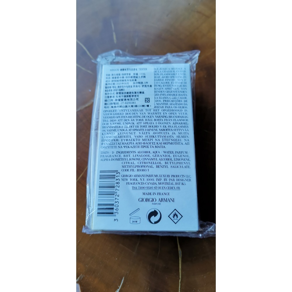 全新商品，GIORGIO ARMANI寄情水Tester男用淡香水100ml-細節圖2