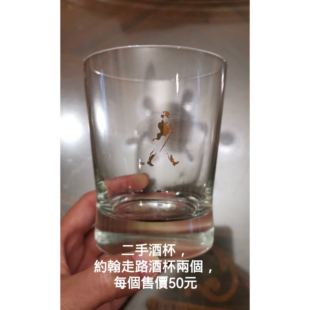 二手酒杯，酒商贈送、買酒贈品-細節圖4