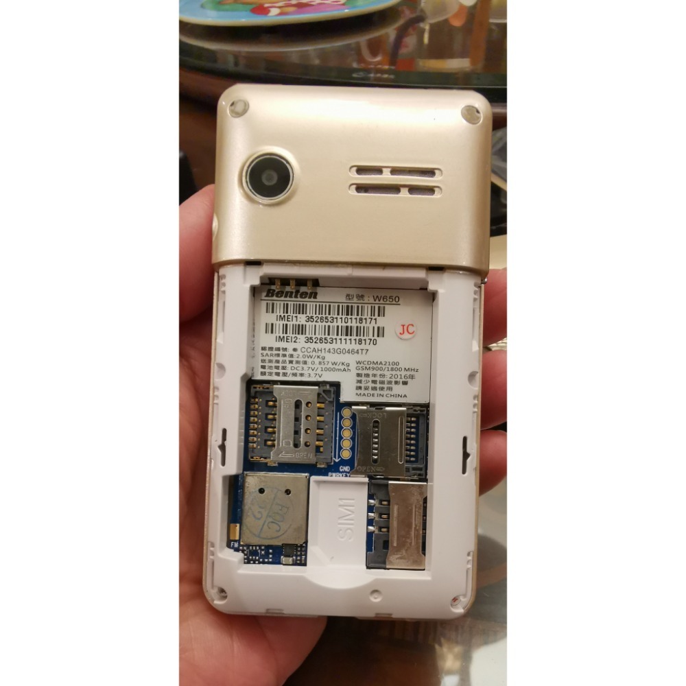 二手故障零件機，BENTEN W650金色菱格紋折疊機，無電池和電源線-細節圖2