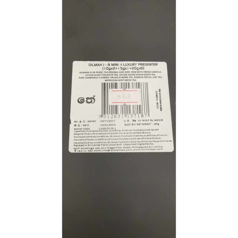 老紅茶，DILMAH帝瑪紅茶木質禮盒，內含九種風味，鐵罐小包裝-細節圖5