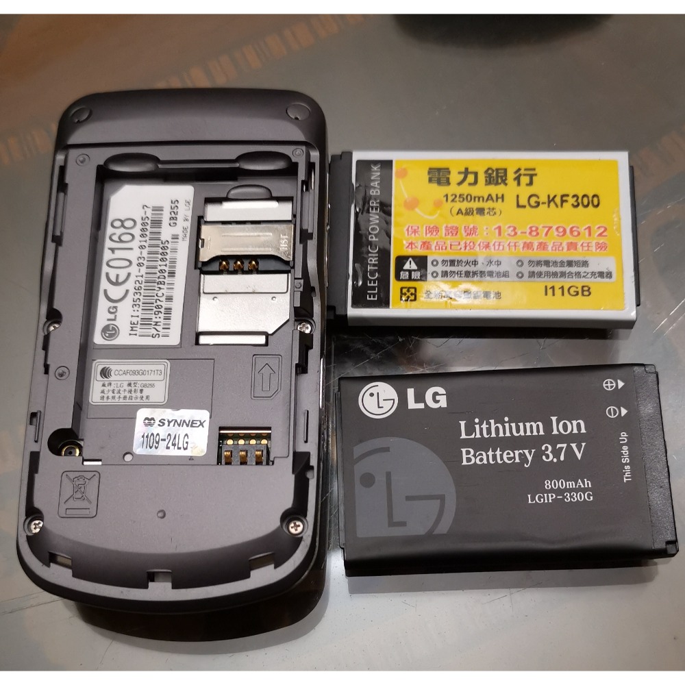 二手手機，LG GB255，功能正常，附電源線、兩顆電池-細節圖2