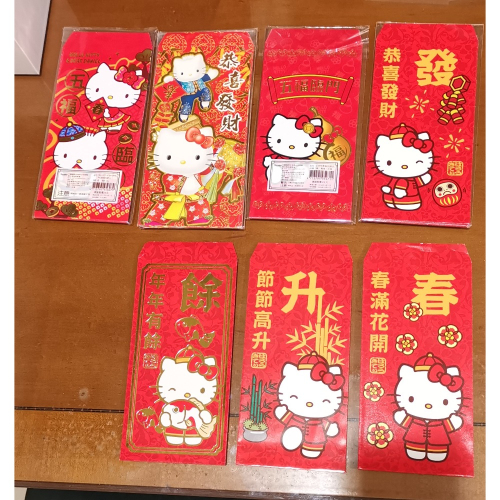 全新商品，Hello Kitty紅包袋24個，打包一起賣不拆售