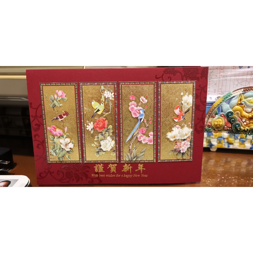 全新商品，立體國畫新年卡五張含信封，打包一起賣不拆售-細節圖3