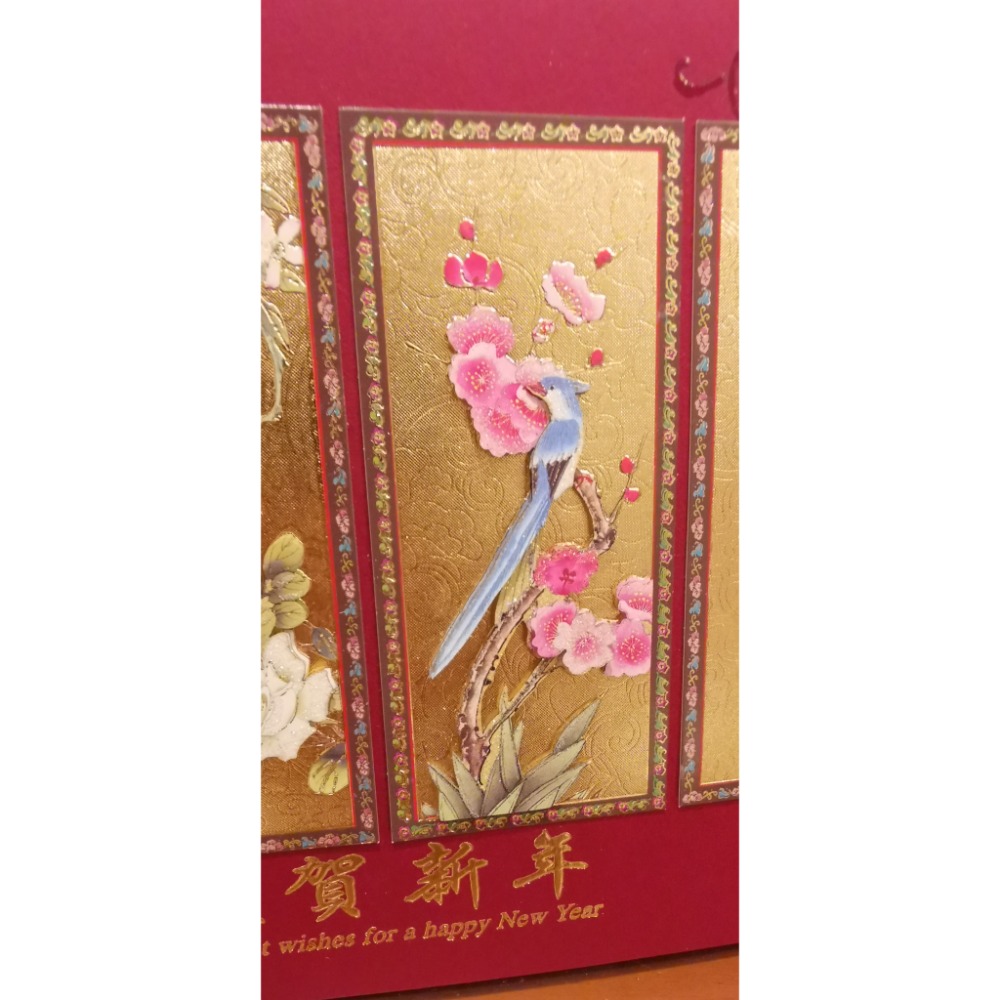 全新商品，立體國畫新年卡五張含信封，打包一起賣不拆售-細節圖6