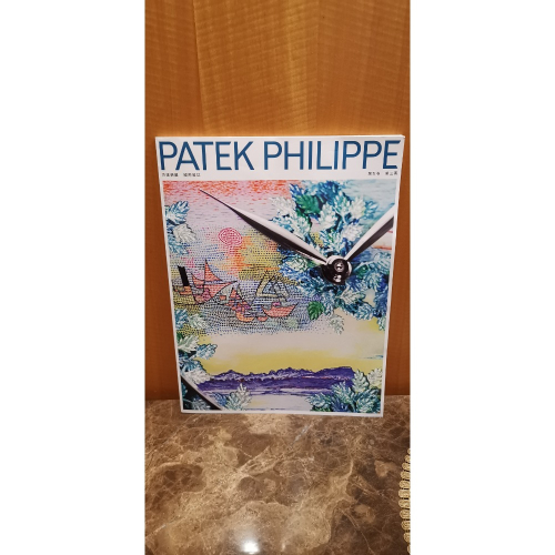 百達翡麗Patek Philippe國際雜誌2023年第五卷第三冊