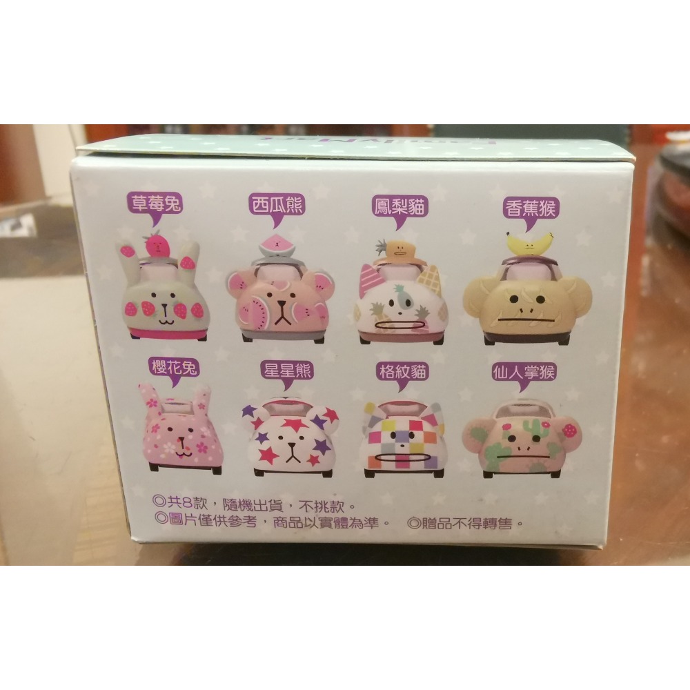 全新未拆商品，全家x CRAFTHOLIC宇宙人合金車一盒-細節圖2