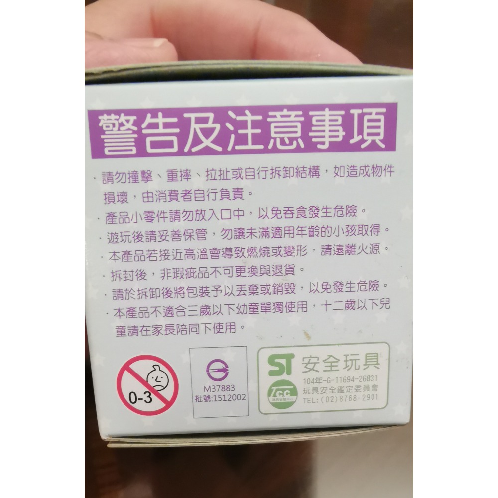 全新未拆商品，全家x CRAFTHOLIC宇宙人合金車一盒-細節圖4