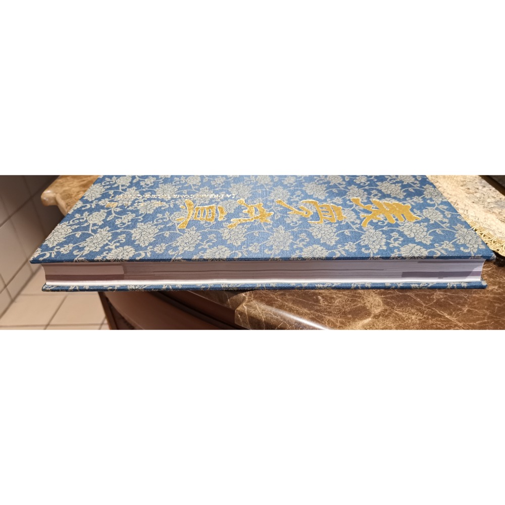 二手絕版精裝硬殼書，美夢成真2004年國際盆景、雅石、古盆展展品攝影集-細節圖5