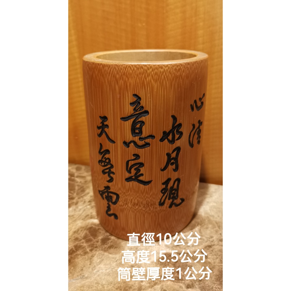 二手商品，竹製筆筒，兩個打包一起賣-細節圖5