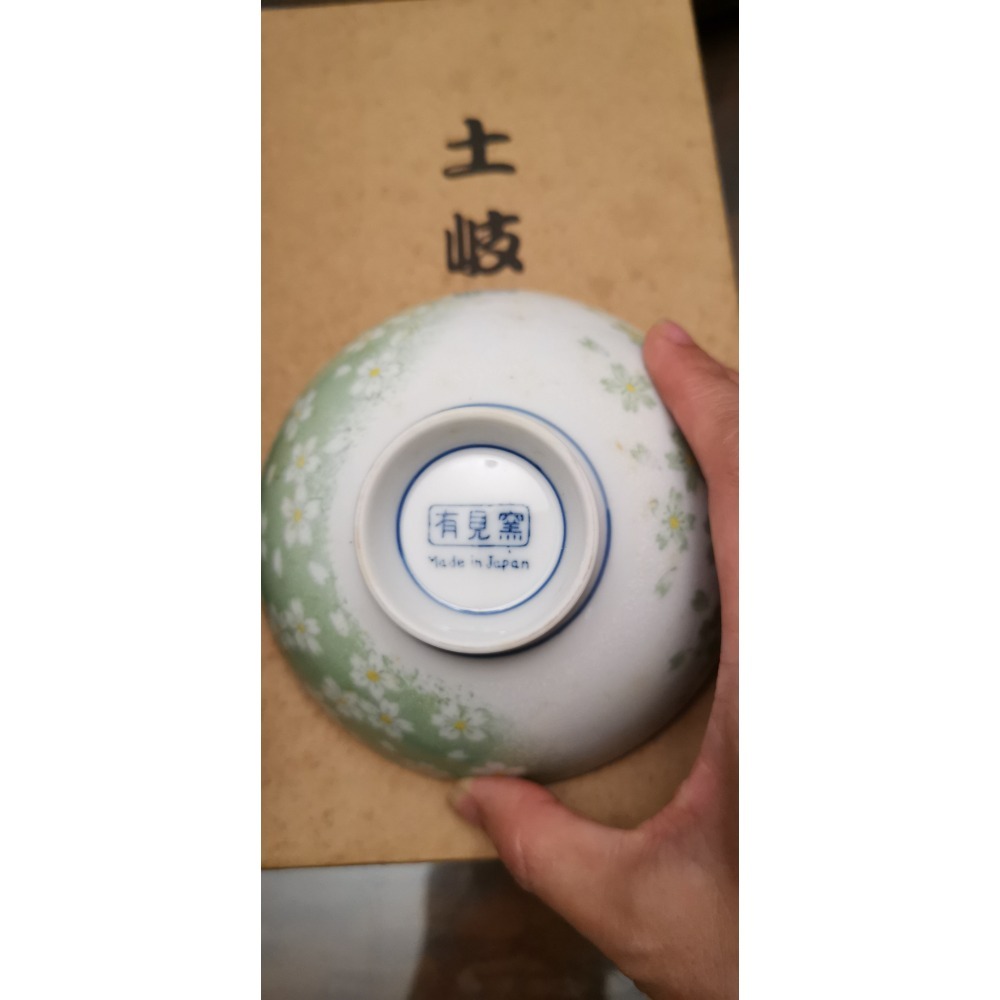 全新商品，日本製造/有見窯/土歧茶碗/櫻花圖案，一組五個-細節圖2