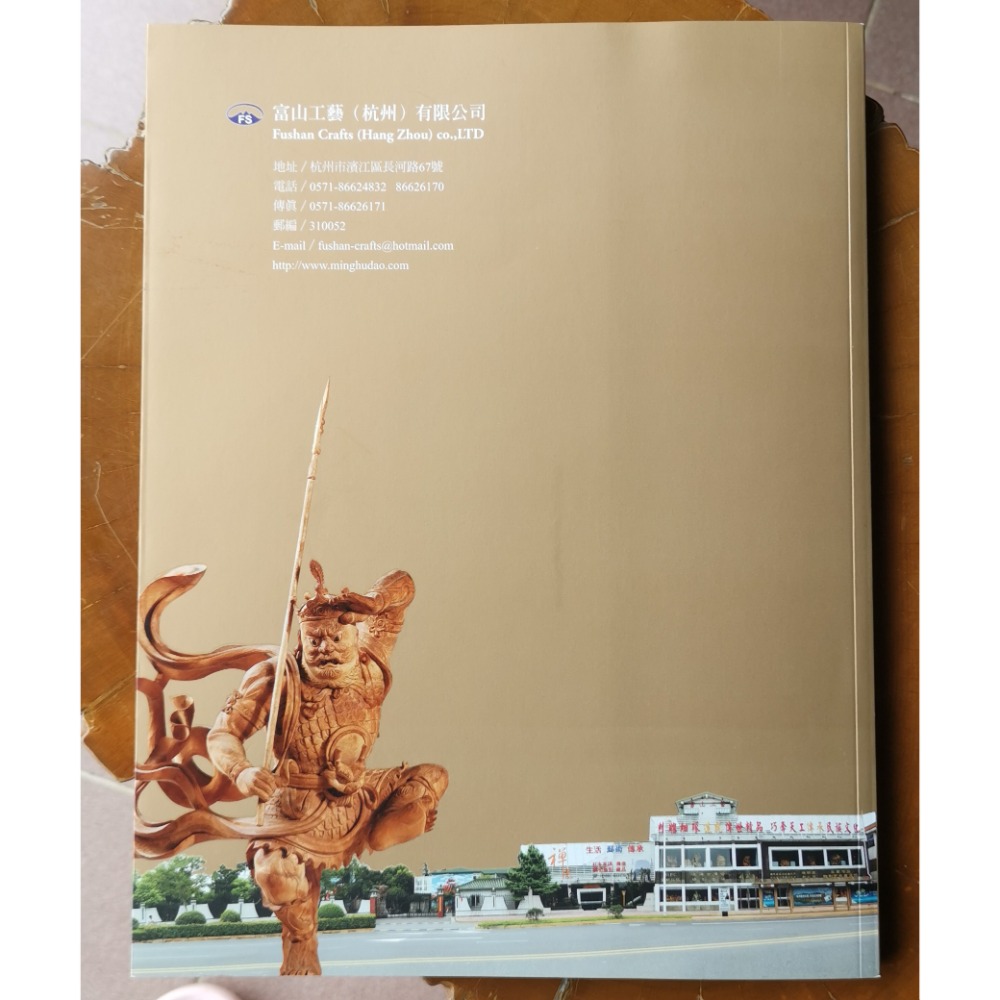 二手書，陳明湖雕刻藝術/富山工藝/2012出版-細節圖2