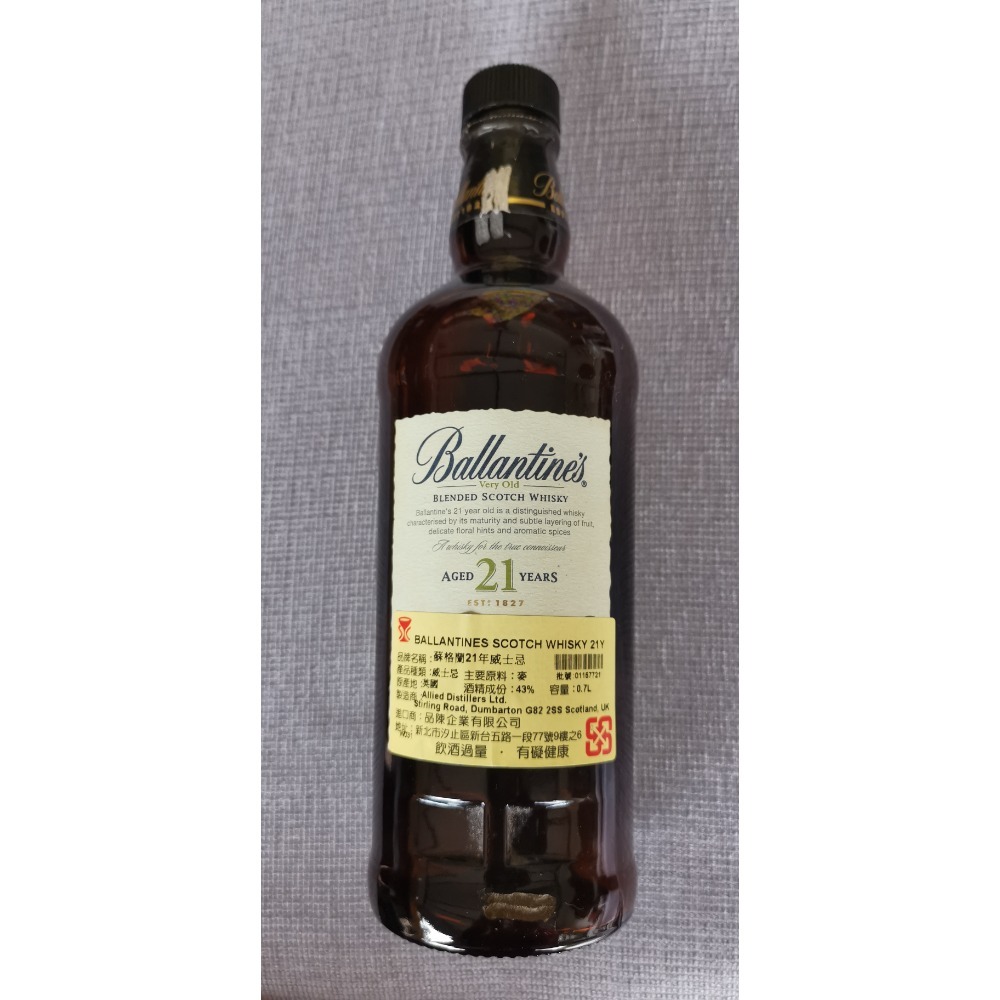 二手空酒瓶3支，Ballantine＇s百齡壇21年700ml裝2支+Old Parr Superior18年1支-細節圖2
