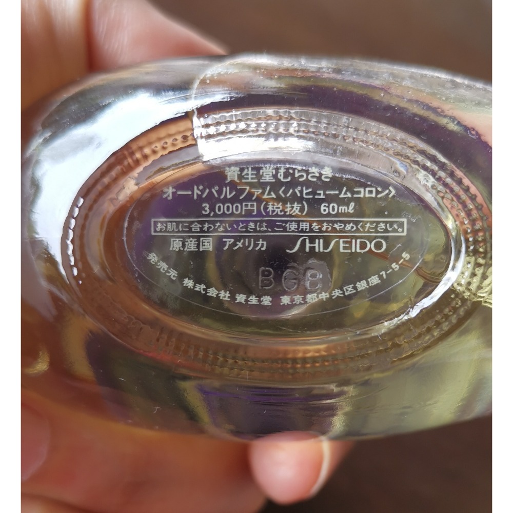 資生堂SHISEIDO塗抹式老香水，美國製造/MURASAKI 紫 60ml-細節圖2