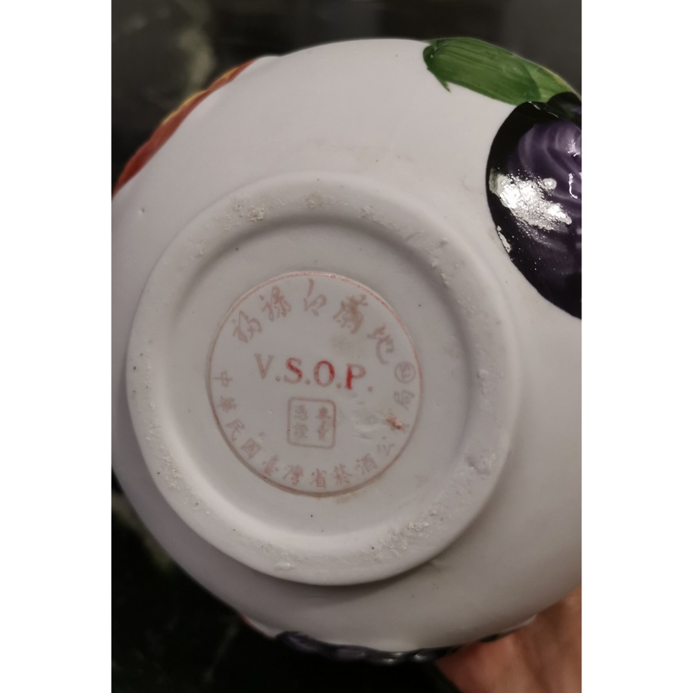 二手商品，臺灣煙酒公賣局福祿白蘭地空酒瓶，無瓶蓋-細節圖2