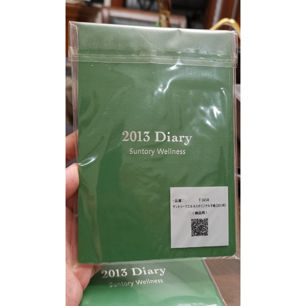 全新商品，Suntory 三得利2013年日文內頁行事曆兩本，打包一起賣-細節圖2