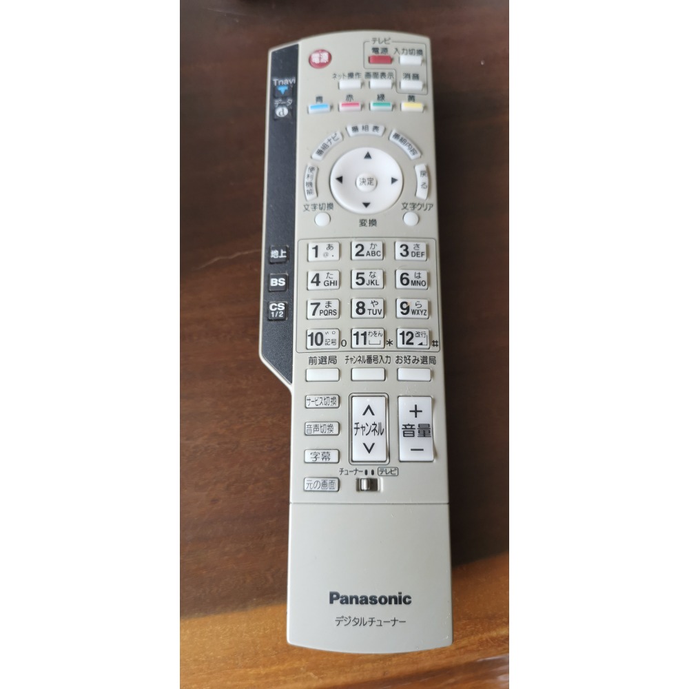 二手商品，日本原裝，Panasonic衛星接收器TU-MHD600，附遙控器（無電池）、電源線（有幾處膠皮破損）、傳輸線-細節圖5