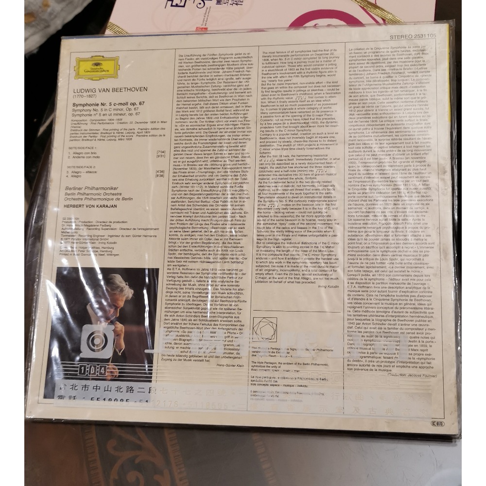 未拆封老黑膠Beethoven Symphony 5 Berlin Philharmonic Karajan LP-細節圖2