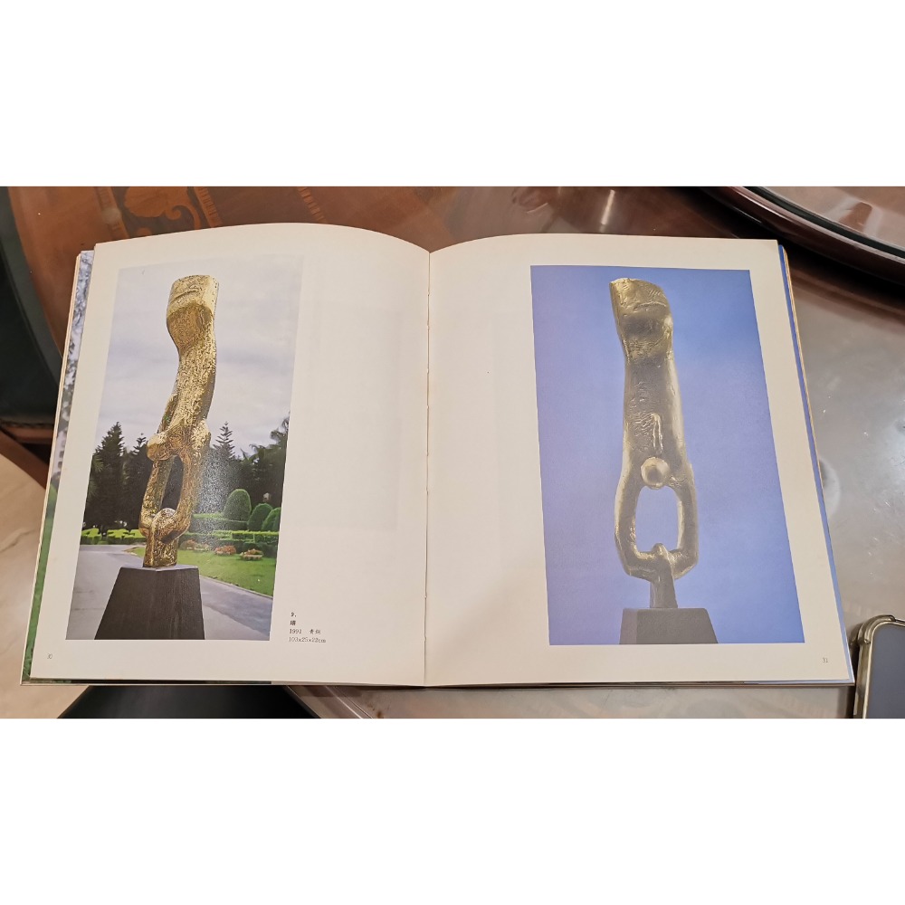 二手書，郭清治雕塑集-細節圖3