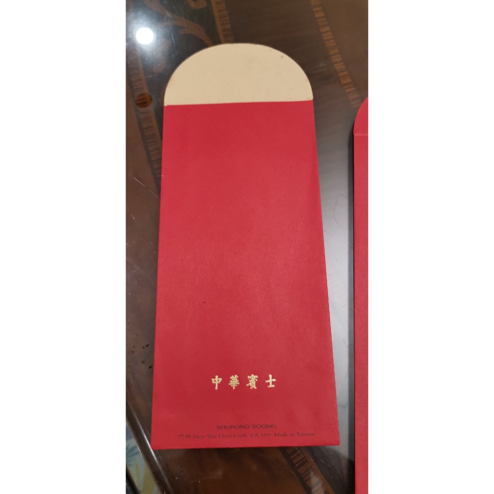 絕版中華賓士紅包袋，一封五個打包一起賣-細節圖5