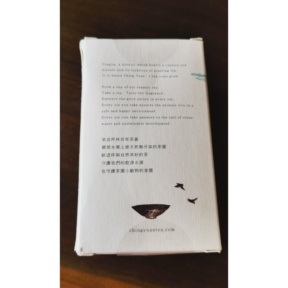 慈心有機，紅玉紅茶，30公克盒裝，有效日期2026年4月26日。-細節圖3