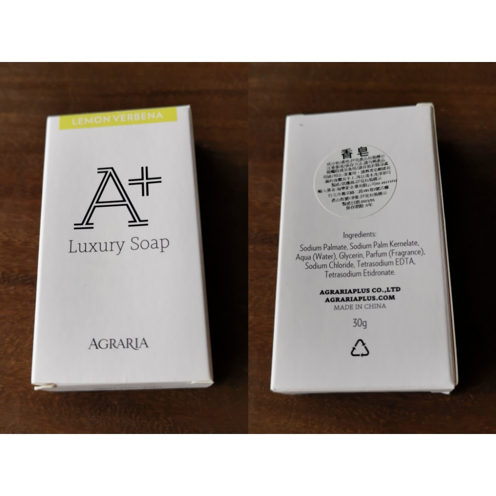 全新商品，AGRARIA/遠雄悅來飯店，檸檬草沐浴品旅行組，合計六件，打包出售-細節圖2