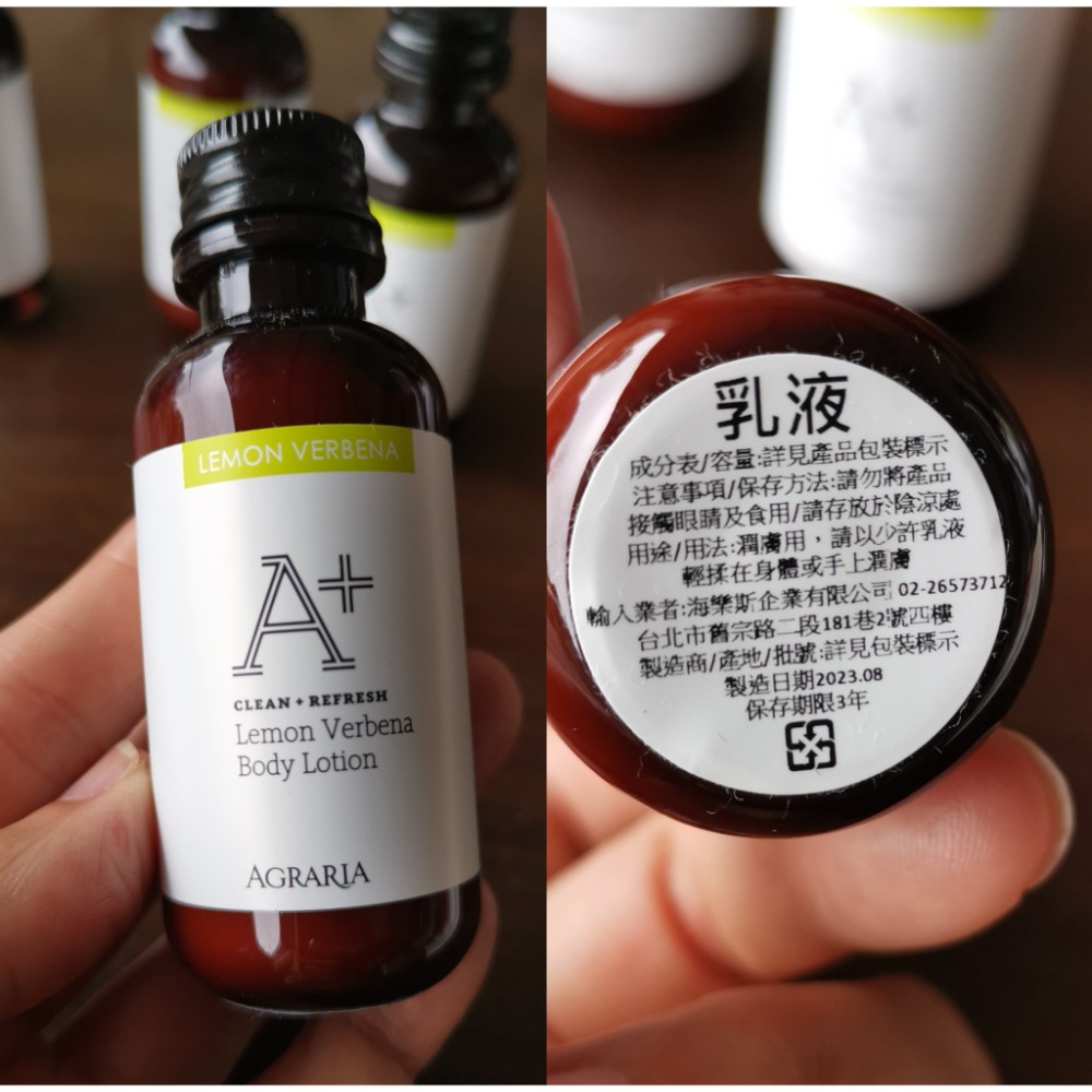 全新商品，AGRARIA/遠雄悅來飯店，檸檬草沐浴品旅行組，合計六件，打包出售-細節圖3