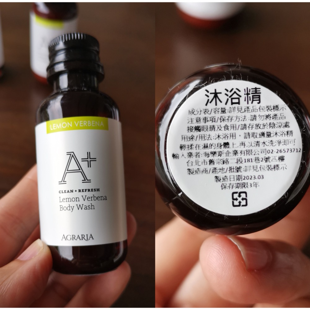 全新商品，AGRARIA/遠雄悅來飯店，檸檬草沐浴品旅行組，合計六件，打包出售-細節圖4