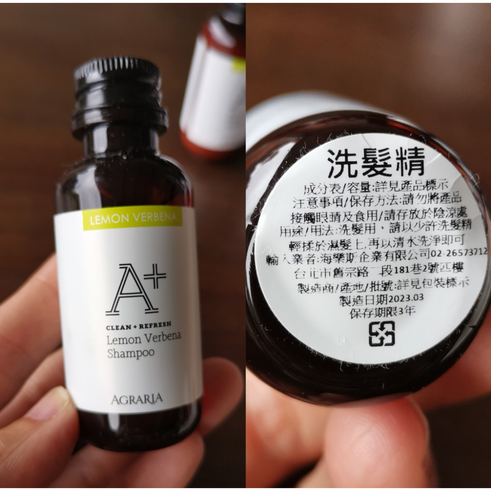 全新商品，AGRARIA/遠雄悅來飯店，檸檬草沐浴品旅行組，合計六件，打包出售-細節圖6