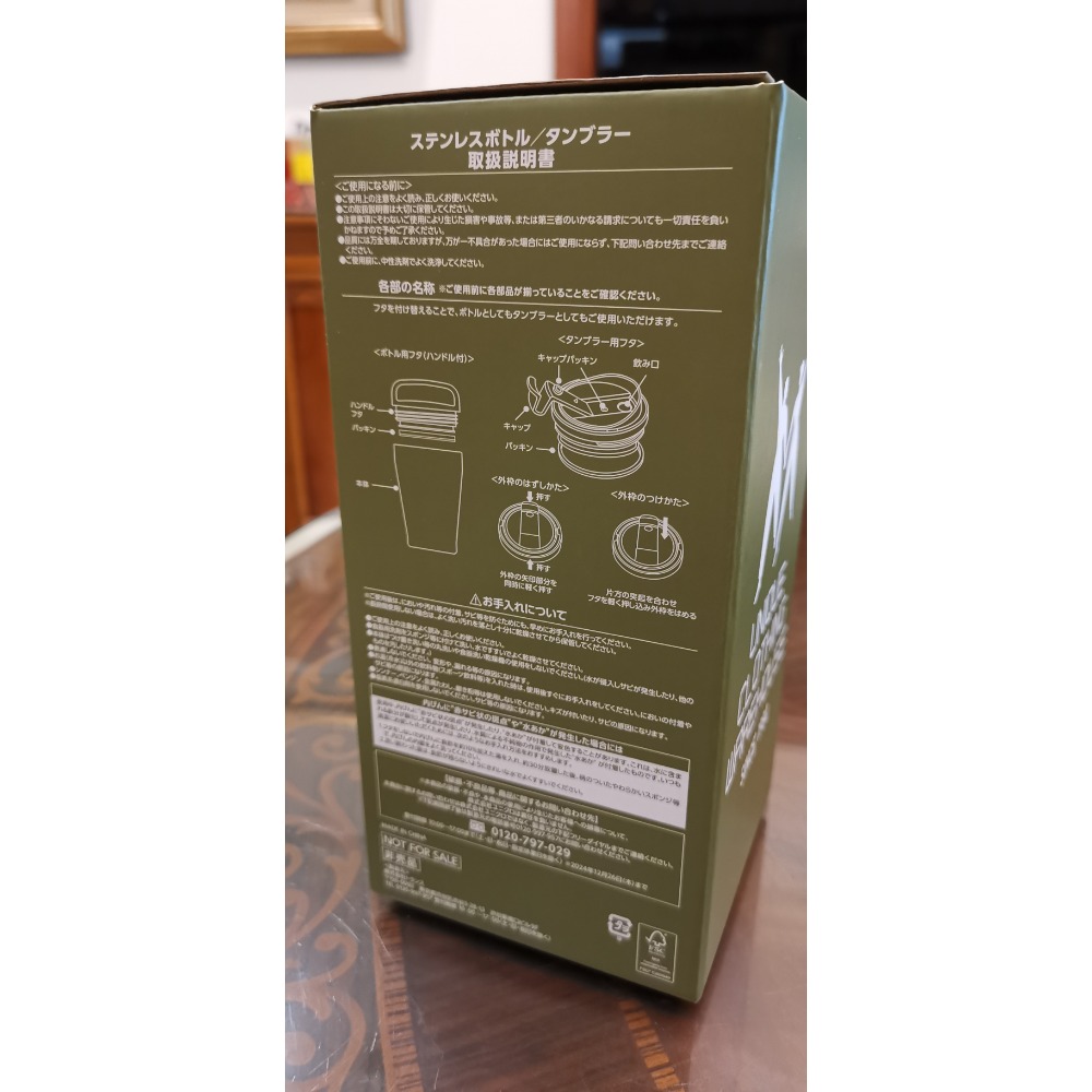 全新商品，UNIQLO 40周年滿額紀念品，軍綠色環保隨身杯，日本限定版-細節圖4