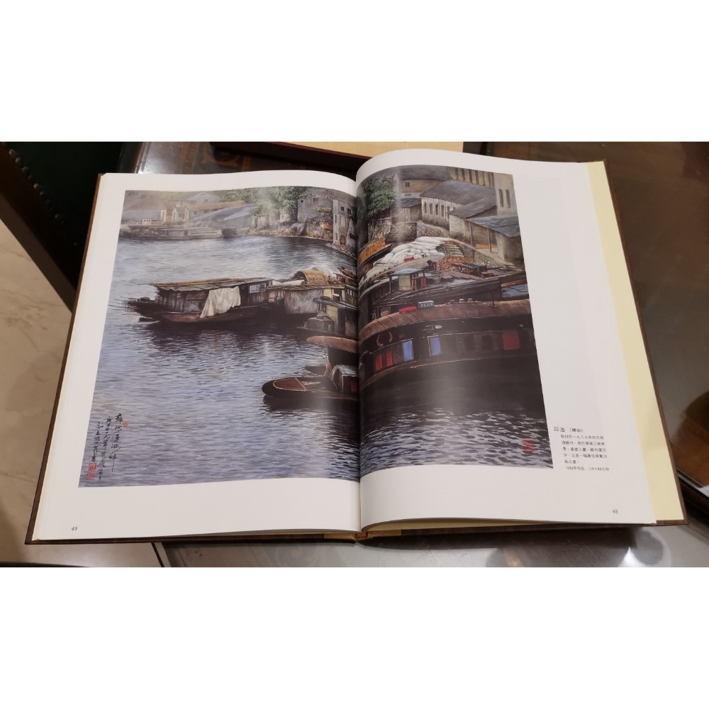 二手精裝硬殼畫集，帶收藏書盒，王雙寬/錦繡山河畫集第五集，1991年6月20日出版-細節圖6