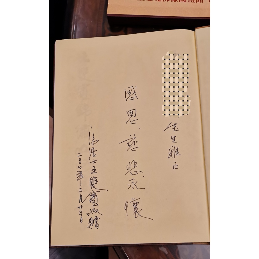 二手精裝硬殼畫集，帶收藏書盒，王雙寬/錦繡山河畫集第五集，1991年6月20日出版-細節圖8