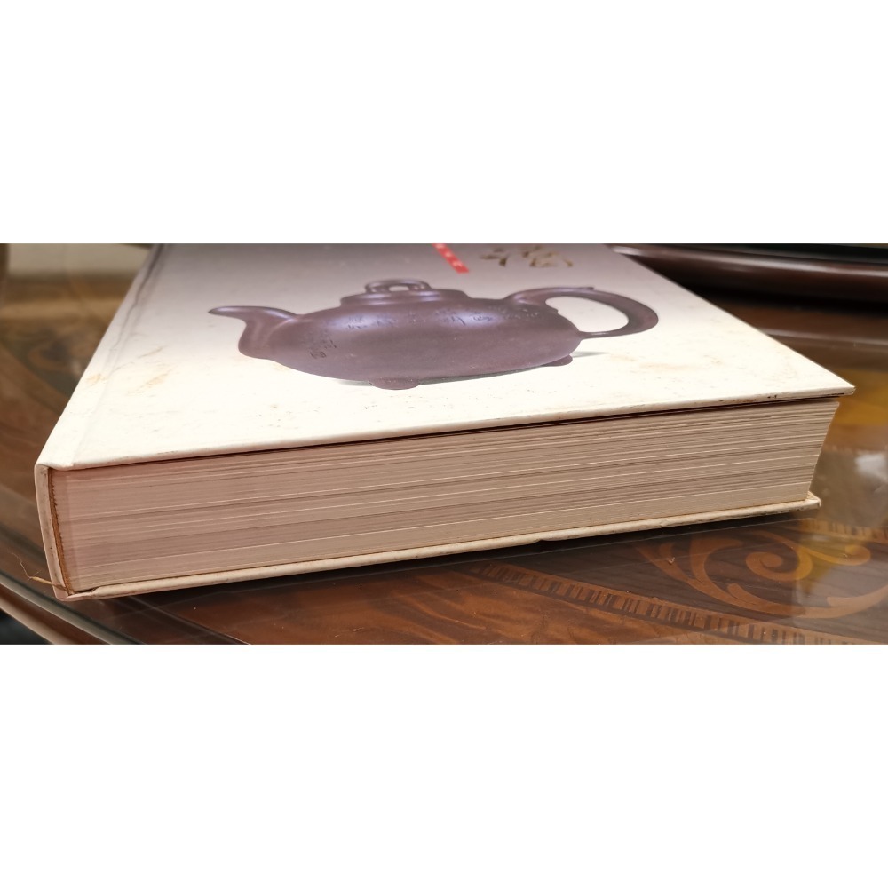 二手絕版精裝硬殼書，壺譜/紫砂壺藝系列，天地方圓雜誌社出版-細節圖4
