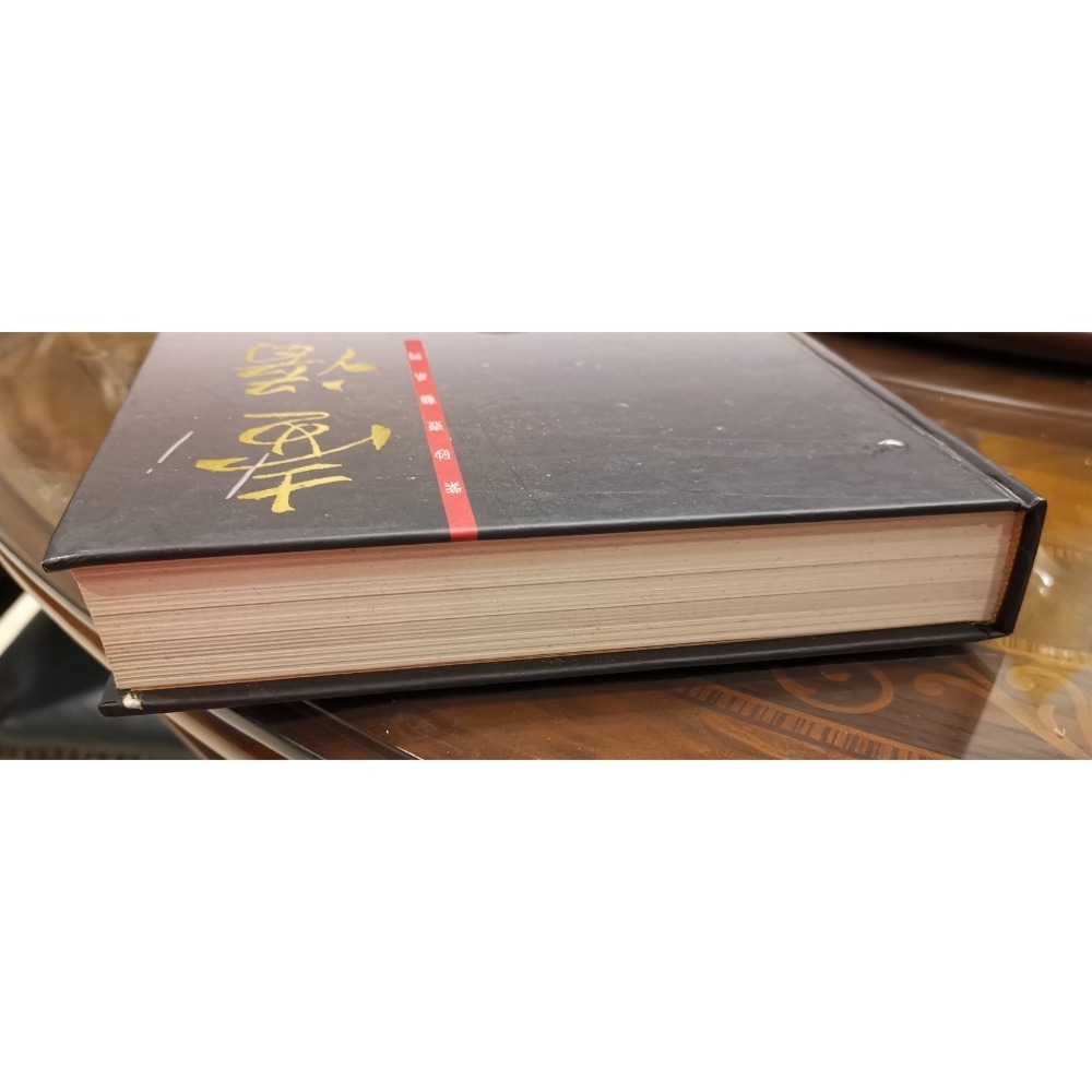 二手絕版精裝硬殼書，壺譜/紫砂壺藝系列，天地方圓雜誌社出版-細節圖6