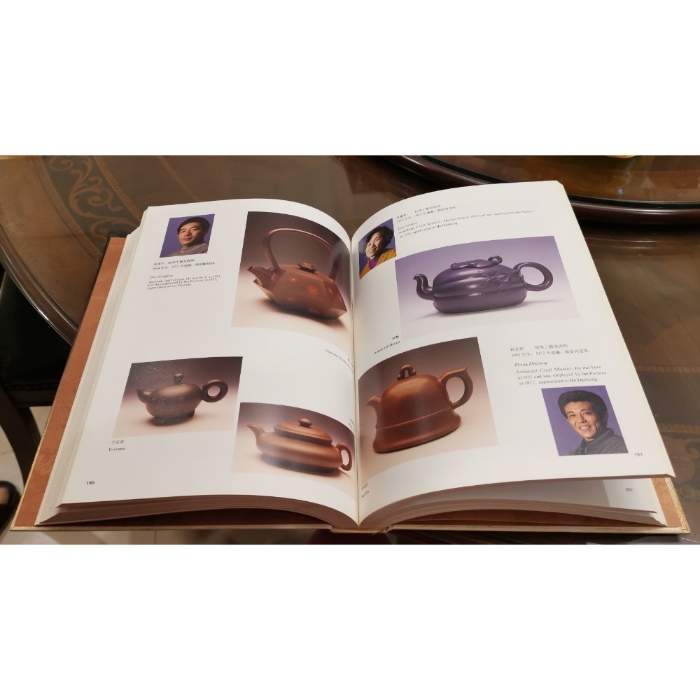 二手絕版精裝硬殼書，壺譜/紫砂壺藝系列，天地方圓雜誌社出版-細節圖7