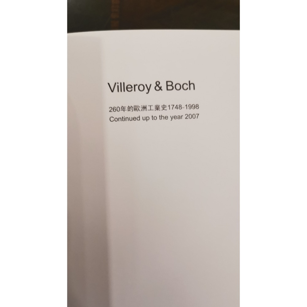 二手精裝硬殼書，Villeroy & Boch/260年的歐洲工業史1748-1998。中文、英文版各一本-細節圖3