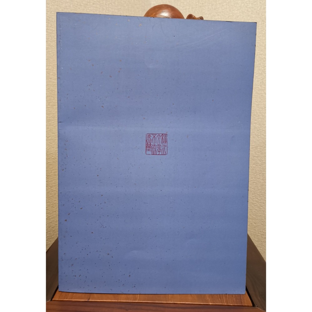 二手書，周良敦佛語書法集，民國85年2月17日出版-細節圖2