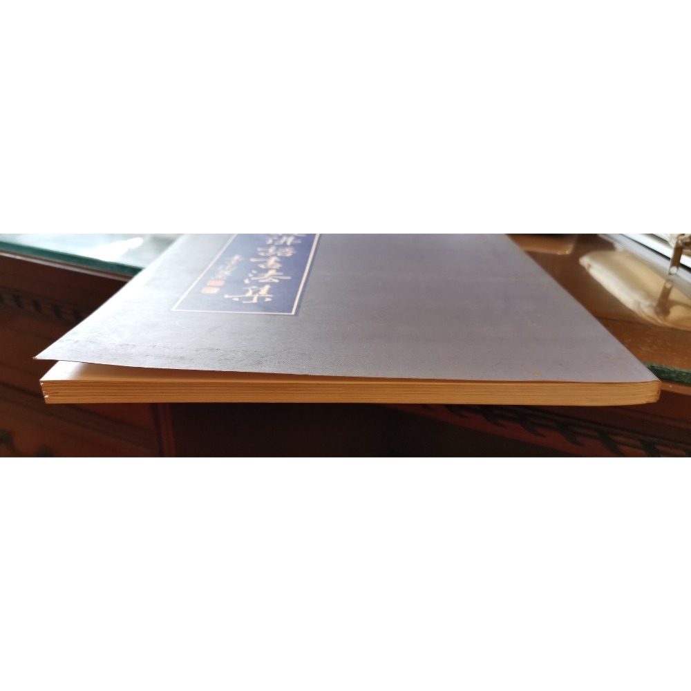 二手書，周良敦佛語書法集，民國85年2月17日出版-細節圖6