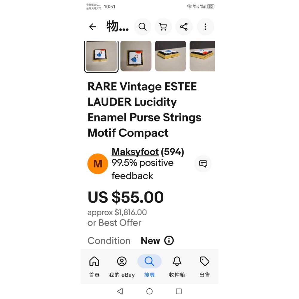 Vintage全新老收藏，雅詩蘭黛古董粉餅-細節圖4