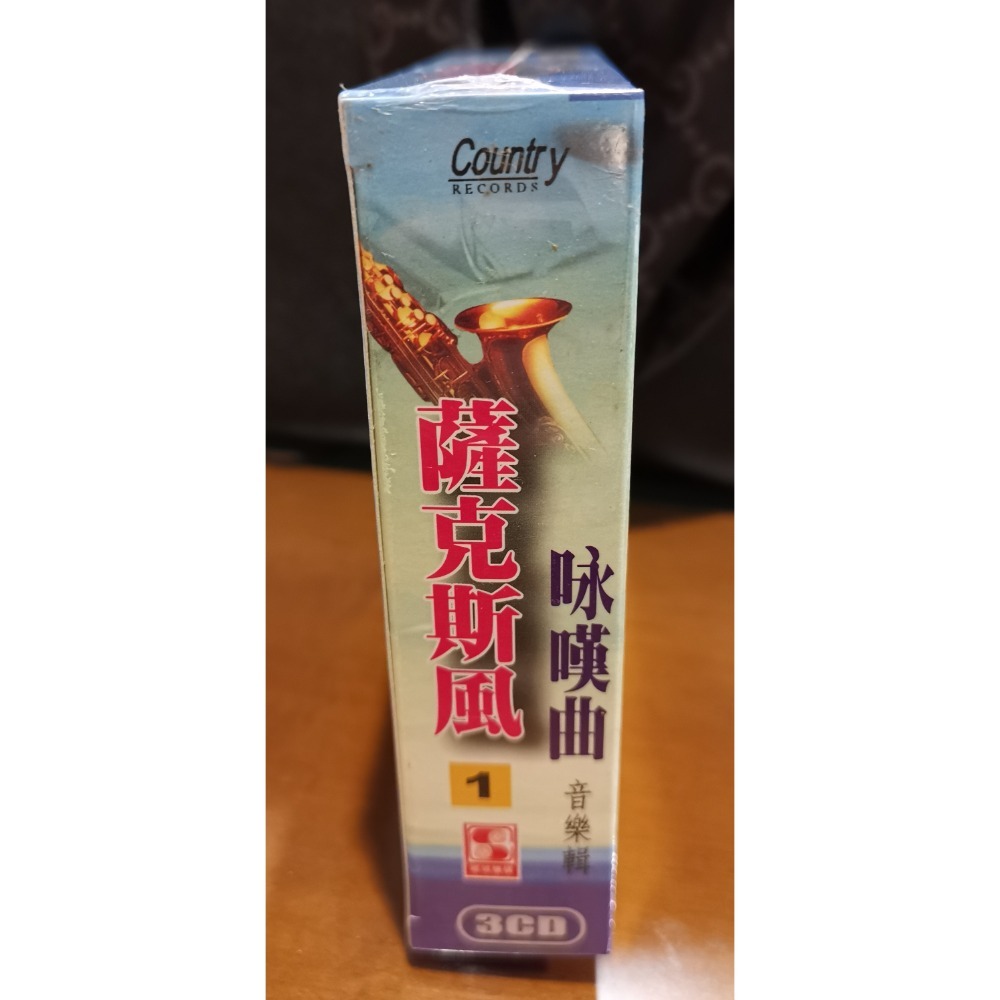 全新CD，薩克斯風詠嘆曲音樂輯三片裝-細節圖3