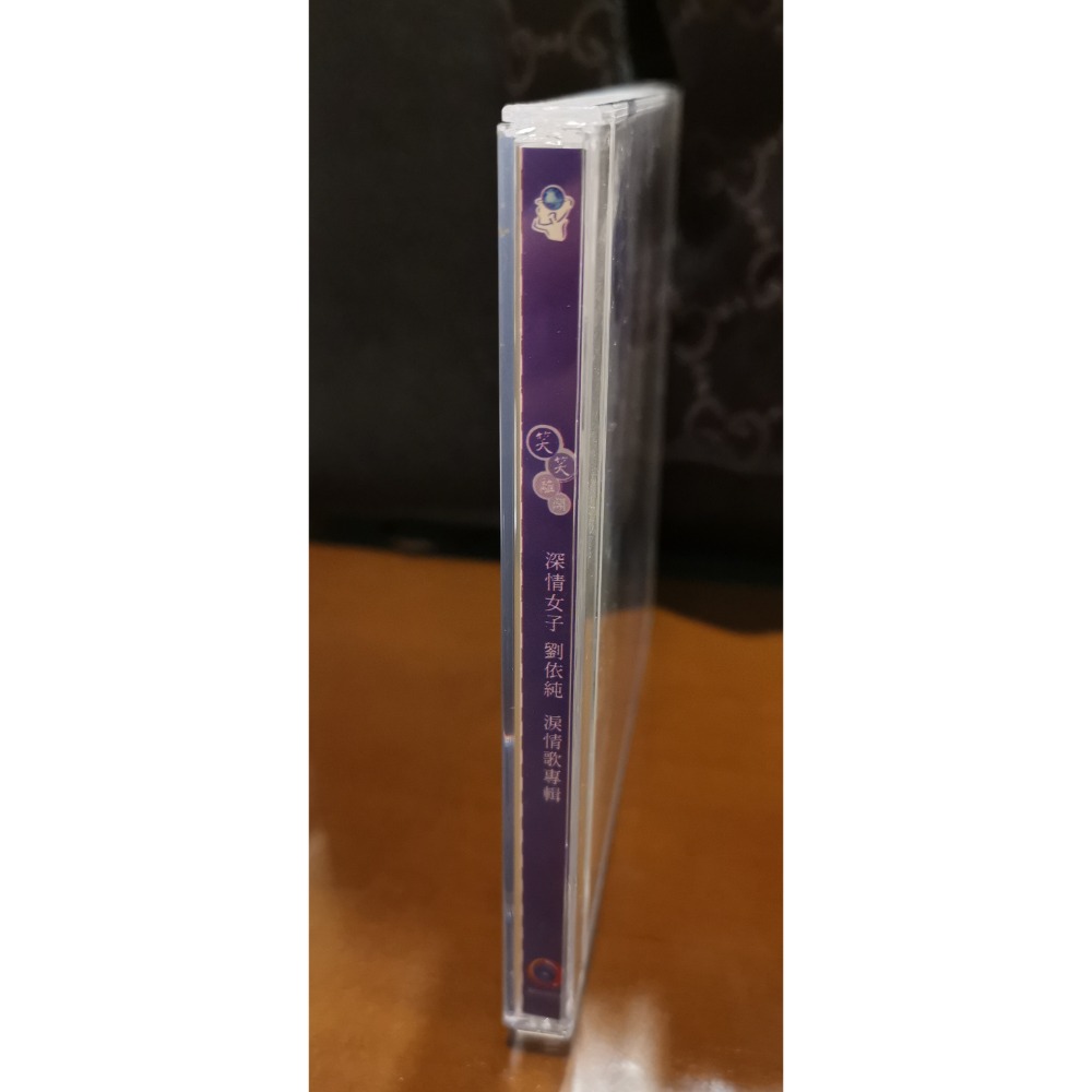 二手CD，劉依純專輯/笑笑離開-細節圖3