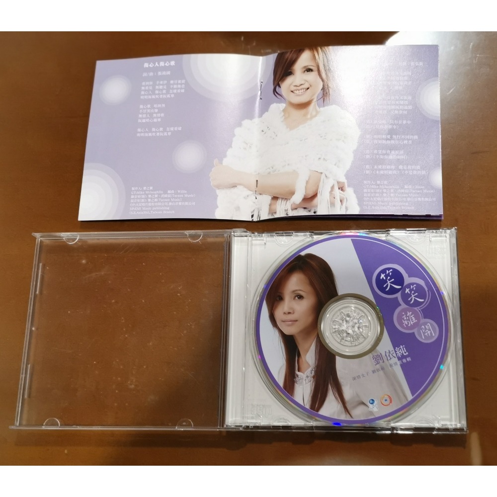 二手CD，劉依純專輯/笑笑離開-細節圖4