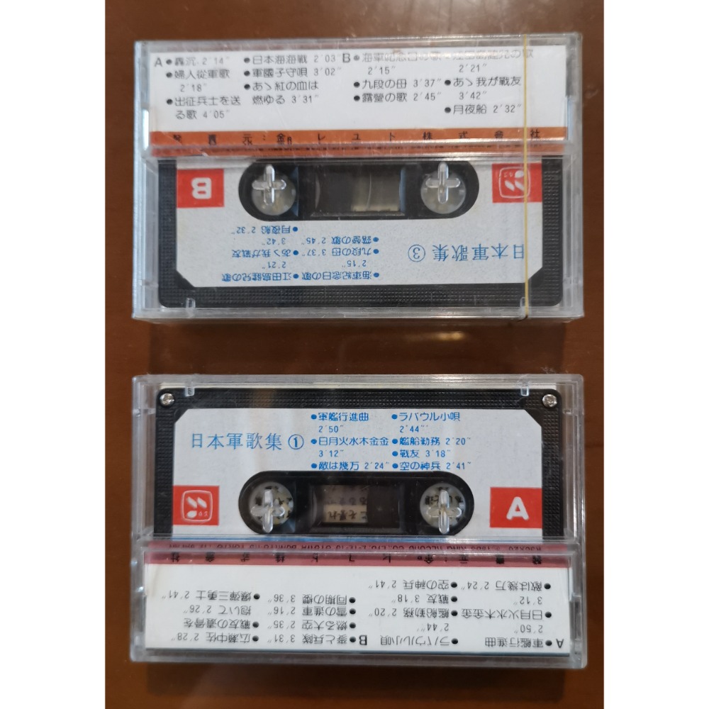 日本軍歌集錄音帶，第一集和第三集，兩盒打包一起賣-細節圖2