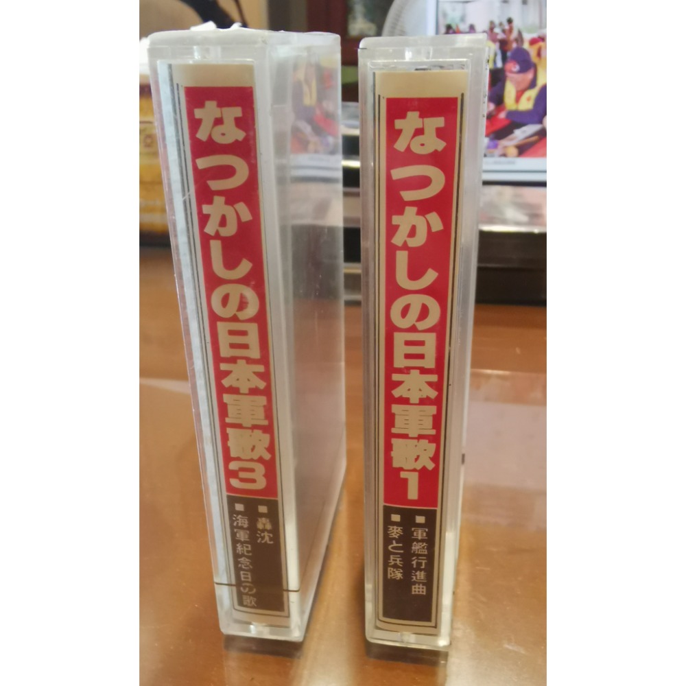 日本軍歌集錄音帶，第一集和第三集，兩盒打包一起賣-細節圖3