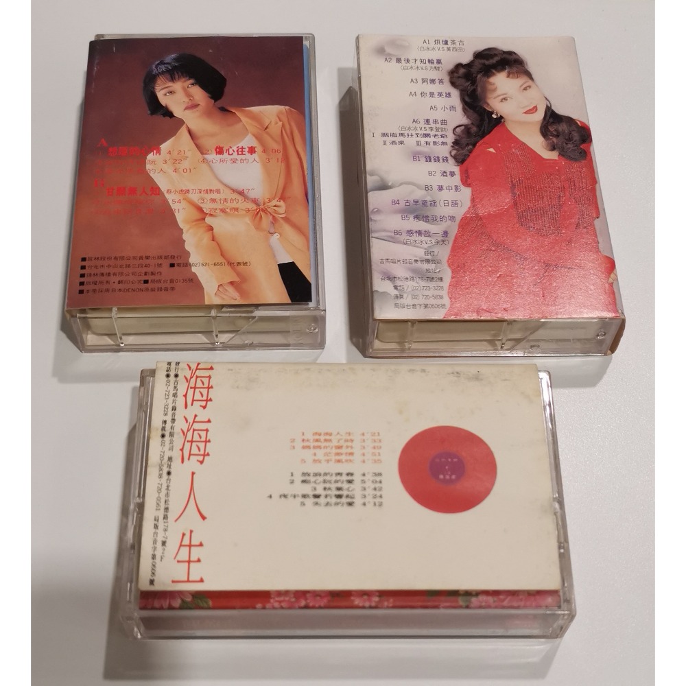 二手台語專輯錄音帶，張秀卿、白冰冰、陳盈潔專輯，每盒售價150元-細節圖2