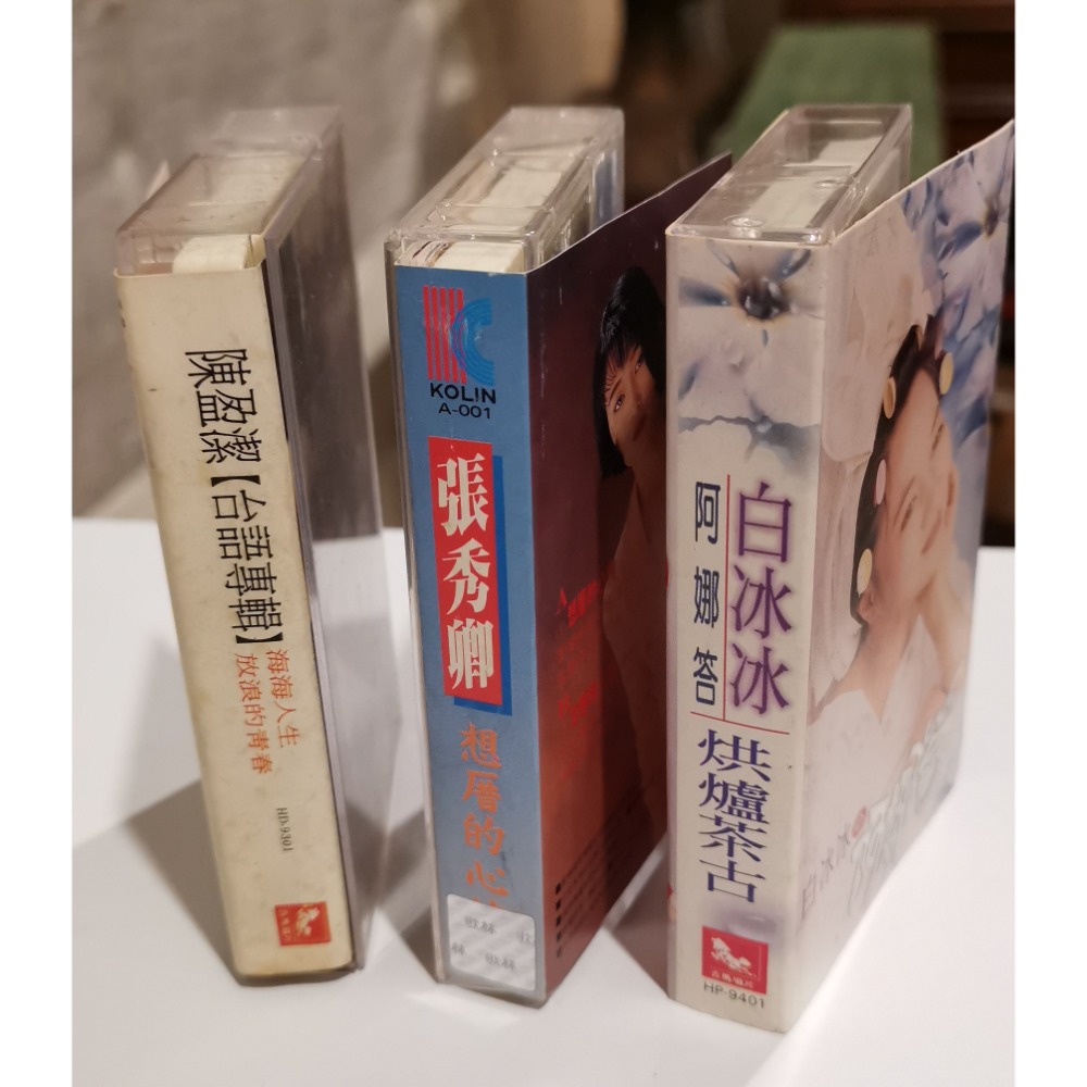 二手台語專輯錄音帶，張秀卿、白冰冰、陳盈潔專輯，每盒售價150元-細節圖3