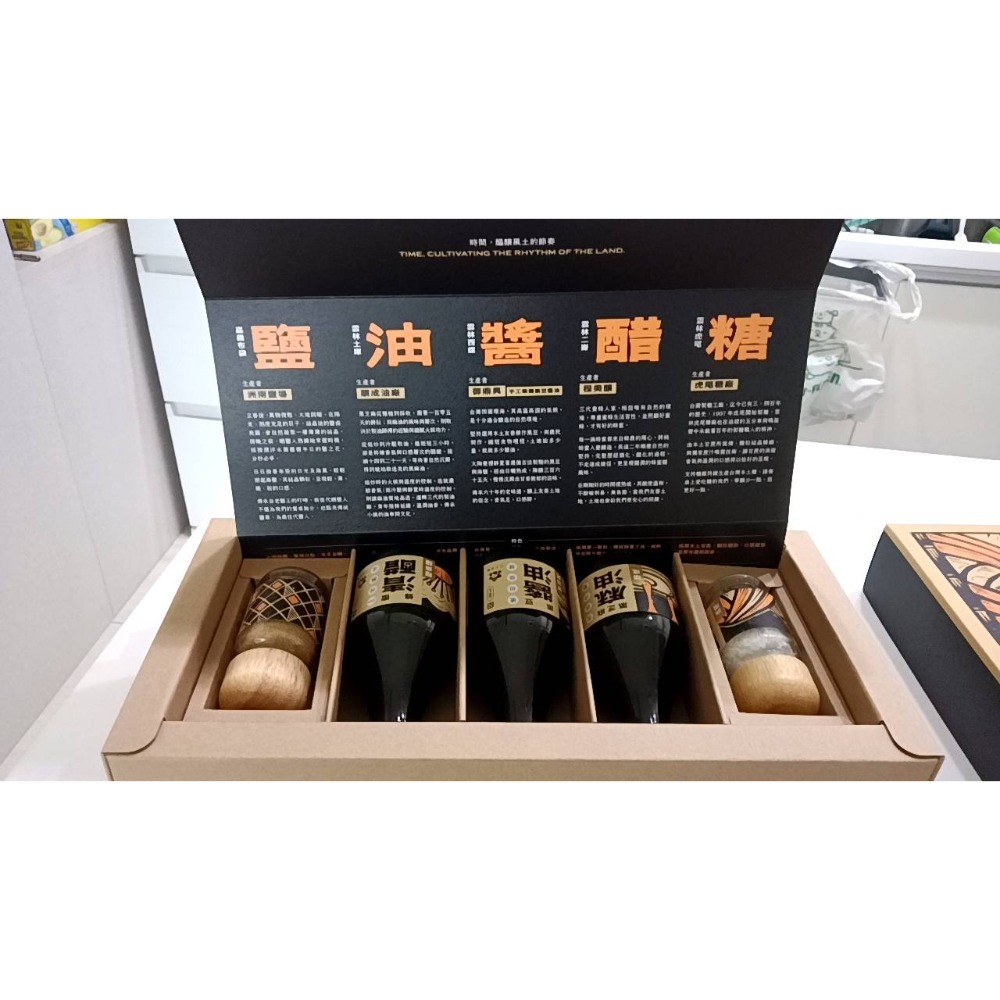 全新醬料禮盒，三小市集/職人醬作禮-細節圖3